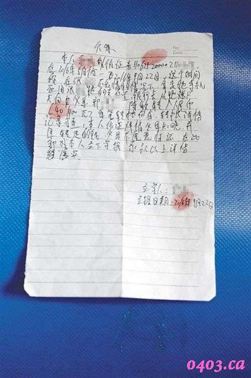 29岁女老板怀孕欲结婚 才发现男友仅16岁