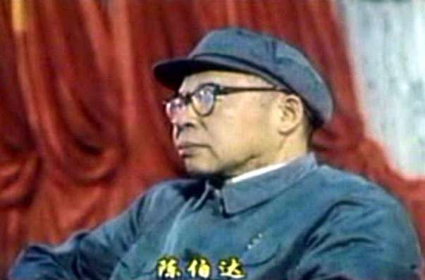 陈伯达