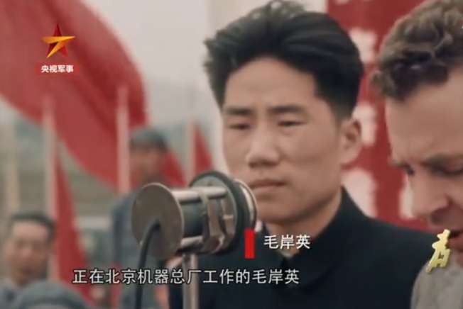 正在北京机器总厂工作的毛岸英